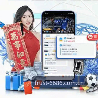 正版平台评测 6686官方平台正版评测详解:从下载到使用的完整体验分享